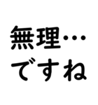 文字入力せずにスタンプだけで会話したい（個別スタンプ：4）