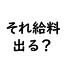 文字入力せずにスタンプだけで会話したい（個別スタンプ：5）