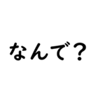 文字入力せずにスタンプだけで会話したい（個別スタンプ：6）