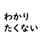 文字入力せずにスタンプだけで会話したい（個別スタンプ：8）