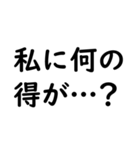 文字入力せずにスタンプだけで会話したい（個別スタンプ：11）