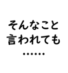 文字入力せずにスタンプだけで会話したい（個別スタンプ：12）