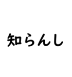 文字入力せずにスタンプだけで会話したい（個別スタンプ：13）