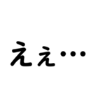 文字入力せずにスタンプだけで会話したい（個別スタンプ：14）