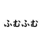 文字入力せずにスタンプだけで会話したい（個別スタンプ：16）