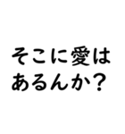 文字入力せずにスタンプだけで会話したい（個別スタンプ：17）