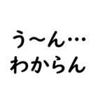 文字入力せずにスタンプだけで会話したい（個別スタンプ：19）