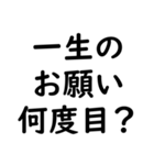 文字入力せずにスタンプだけで会話したい（個別スタンプ：20）