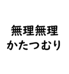 文字入力せずにスタンプだけで会話したい（個別スタンプ：21）