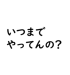 文字入力せずにスタンプだけで会話したい（個別スタンプ：25）