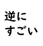 文字入力せずにスタンプだけで会話したい（個別スタンプ：26）