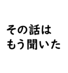 文字入力せずにスタンプだけで会話したい（個別スタンプ：30）