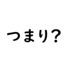 文字入力せずにスタンプだけで会話したい（個別スタンプ：31）