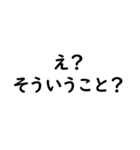 文字入力せずにスタンプだけで会話したい（個別スタンプ：32）