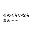 文字入力せずにスタンプだけで会話したい（個別スタンプ：33）