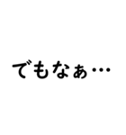 文字入力せずにスタンプだけで会話したい（個別スタンプ：34）