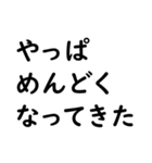 文字入力せずにスタンプだけで会話したい（個別スタンプ：35）