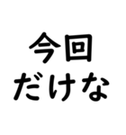 文字入力せずにスタンプだけで会話したい（個別スタンプ：37）