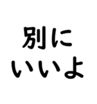 文字入力せずにスタンプだけで会話したい（個別スタンプ：38）