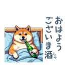 アルコール柴犬【酒クズ・おもしろい】（個別スタンプ：1）