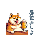 アルコール柴犬【酒クズ・おもしろい】（個別スタンプ：13）