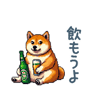 アルコール柴犬【酒クズ・おもしろい】（個別スタンプ：17）
