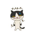 運勢上向きニャンず（個別スタンプ：2）