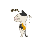 運勢上向きニャンず（個別スタンプ：6）