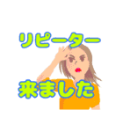 WEBマーケッターな人たち（個別スタンプ：19）