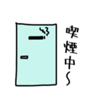 仲良し息子スタンプ（個別スタンプ：21）