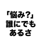 若い人たちへ（個別スタンプ：1）