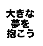 若い人たちへ（個別スタンプ：4）