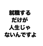 若い人たちへ（個別スタンプ：6）