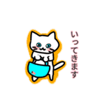 こはる作  ねこスタンプ☆（個別スタンプ：3）