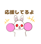 HappyEaster 応援し隊うさぎ達（個別スタンプ：5）