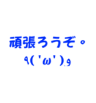 日常普段使いスタンプ（青）（個別スタンプ：1）