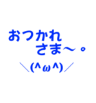 日常普段使いスタンプ（青）（個別スタンプ：7）