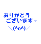 日常普段使いスタンプ（青）（個別スタンプ：9）