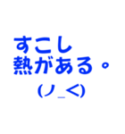 日常普段使いスタンプ（青）（個別スタンプ：17）