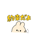 夜職ごっこ【うさぎ①】（個別スタンプ：11）