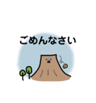 山は動かない（個別スタンプ：14）