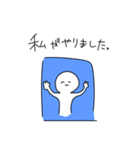 白い子のスタンプ2（個別スタンプ：8）