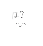 白い子のスタンプ2（個別スタンプ：14）