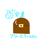 潤クラゲ（個別スタンプ：23）