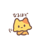 おむねこ 2（個別スタンプ：9）