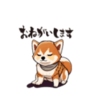 shibainu_202401（個別スタンプ：3）