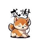 shibainu_202401（個別スタンプ：5）