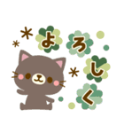 敬語＆お花＊ナチュラルカントリーねこ（個別スタンプ：16）