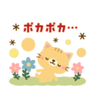 敬語＆お花＊ナチュラルカントリーねこ（個別スタンプ：31）