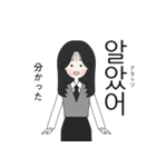 かわいい女の子。韓国語。学生制服Ver.（個別スタンプ：5）